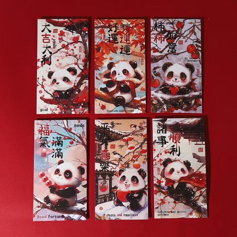 萌娃醒狮熊猫30个】福娃红包年画中式创意利是封蛇年新春节压岁包