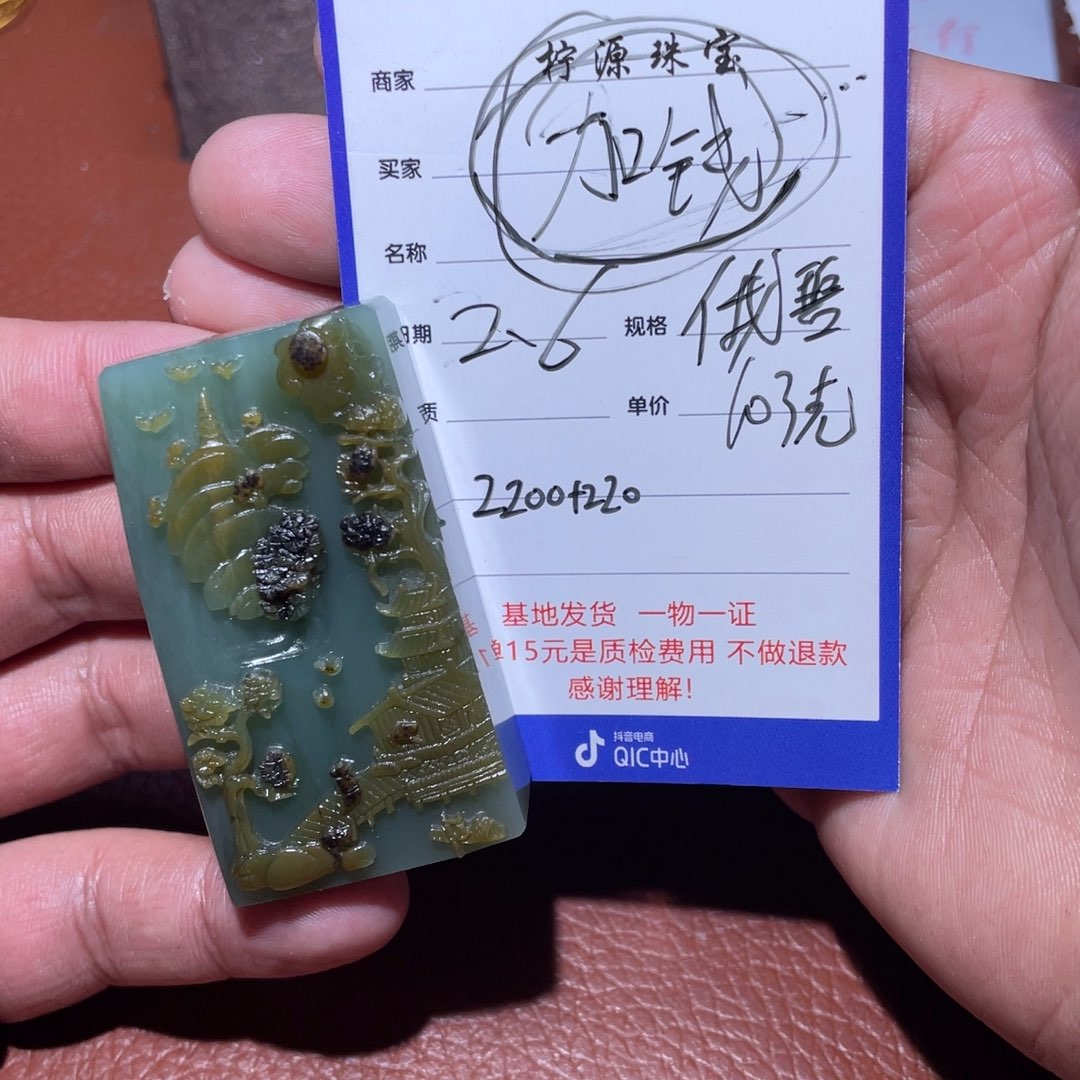 和田玉把件未镶嵌手*