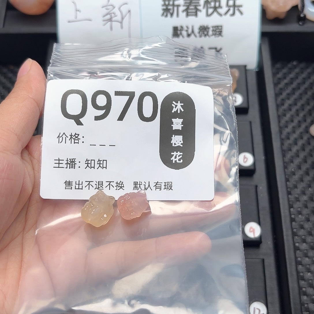 玛瑙/玉髓颈饰未镶嵌椰*?