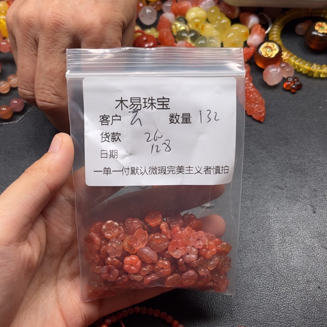 云***作南红玛瑙未镶嵌配饰