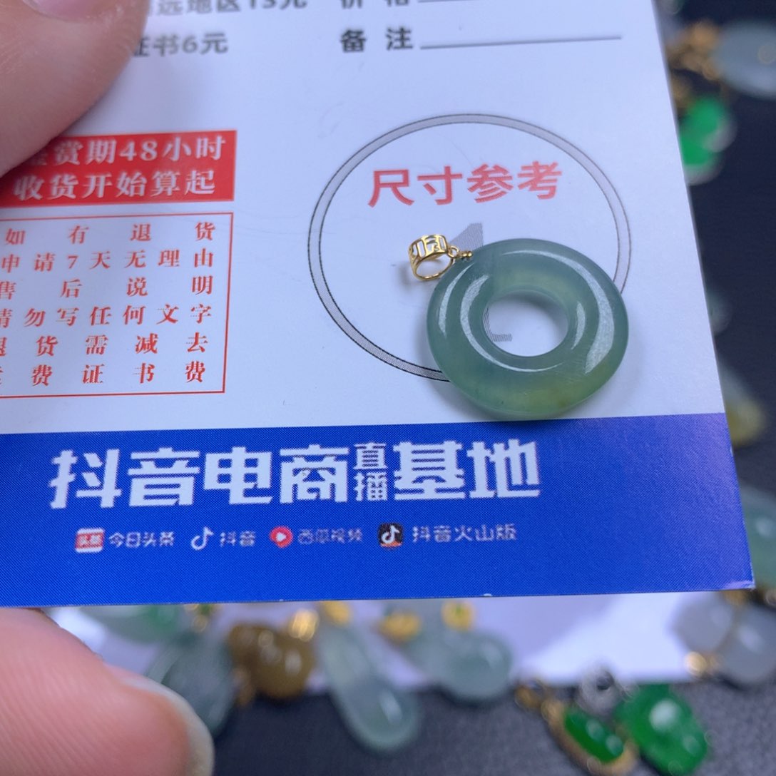 【闪购商品】翡翠颈饰18K金镶嵌翡翠