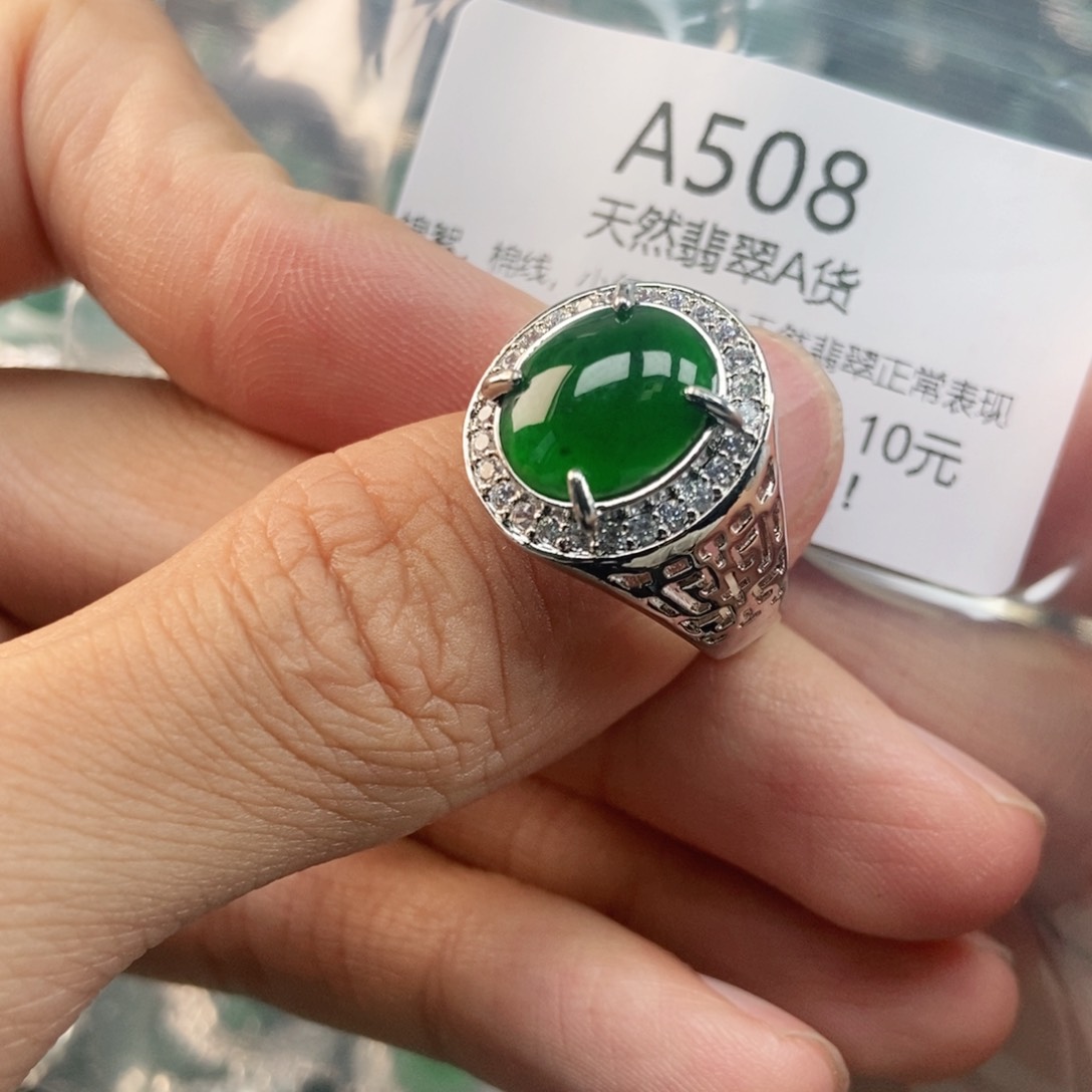 【闪购商品】翡翠未镶嵌吊坠(不含链)