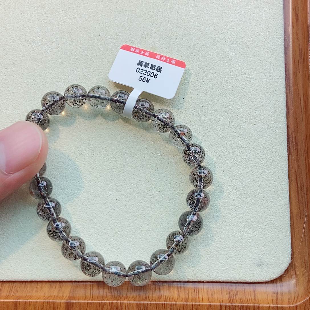 未镶嵌手链水晶黑草莓晶
