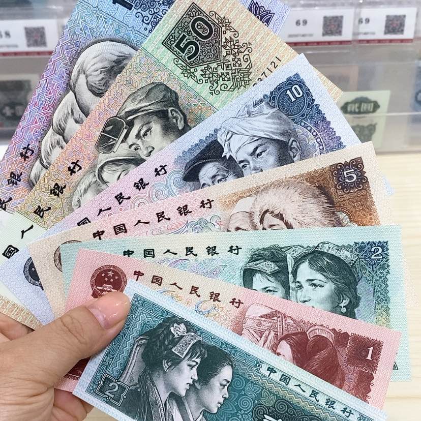 【闪购商品】小四套尾三同不退货换12张绝版裸币