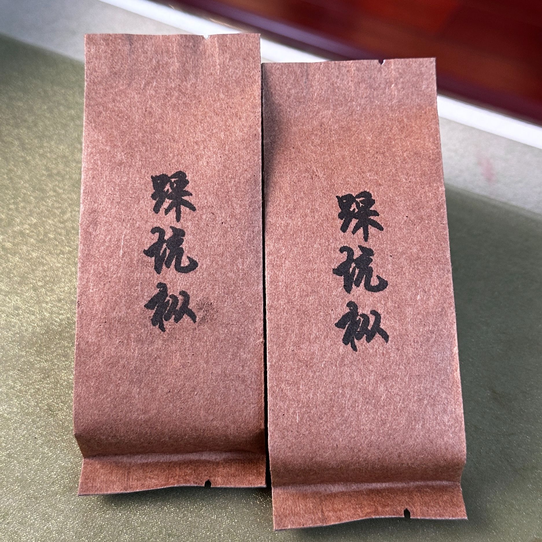 【茶坊】踩坑枞 * 2泡*不支持退货