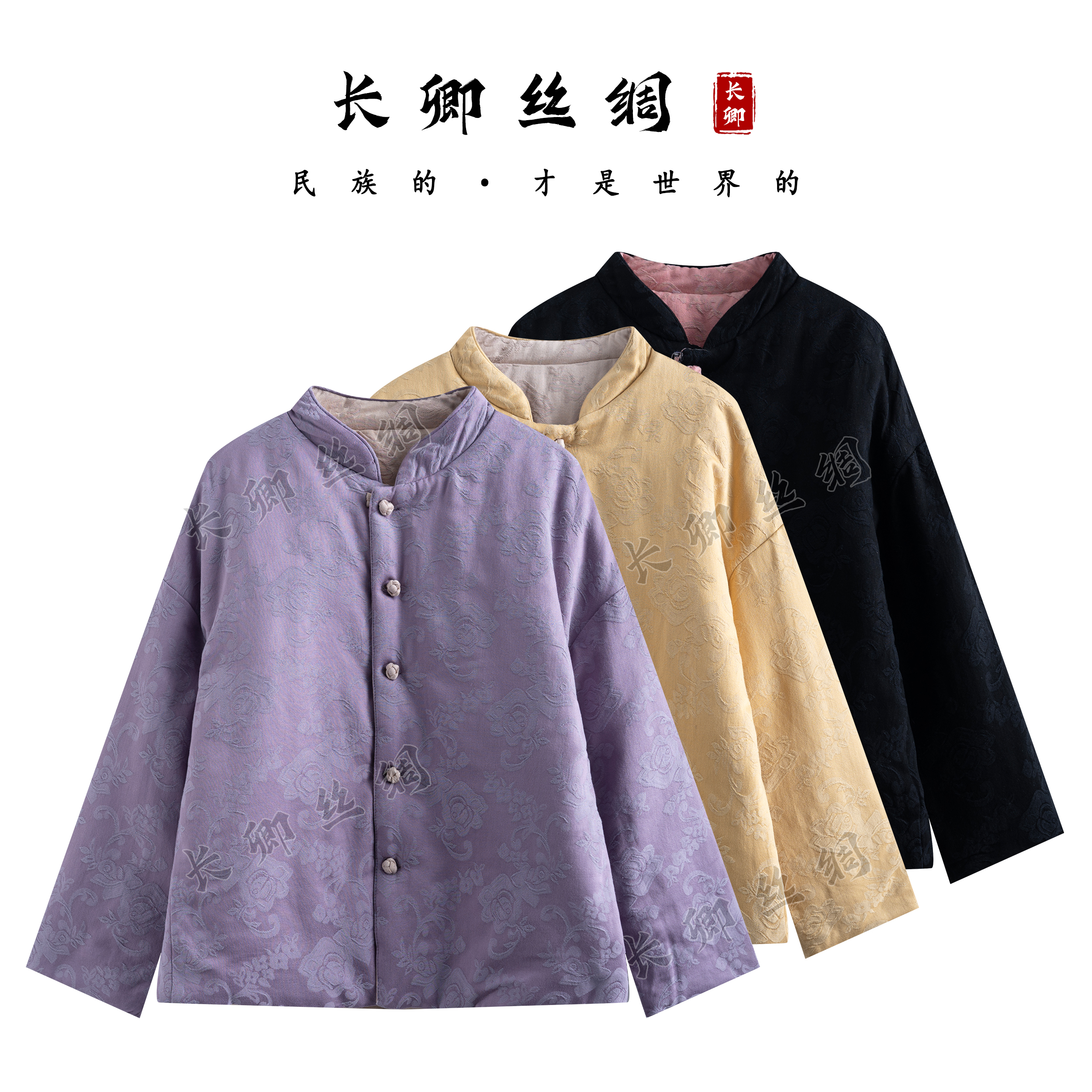 【青青】冬意暖 高奢圆领双面穿古复风棉衣提花棉服国风短外套CH482