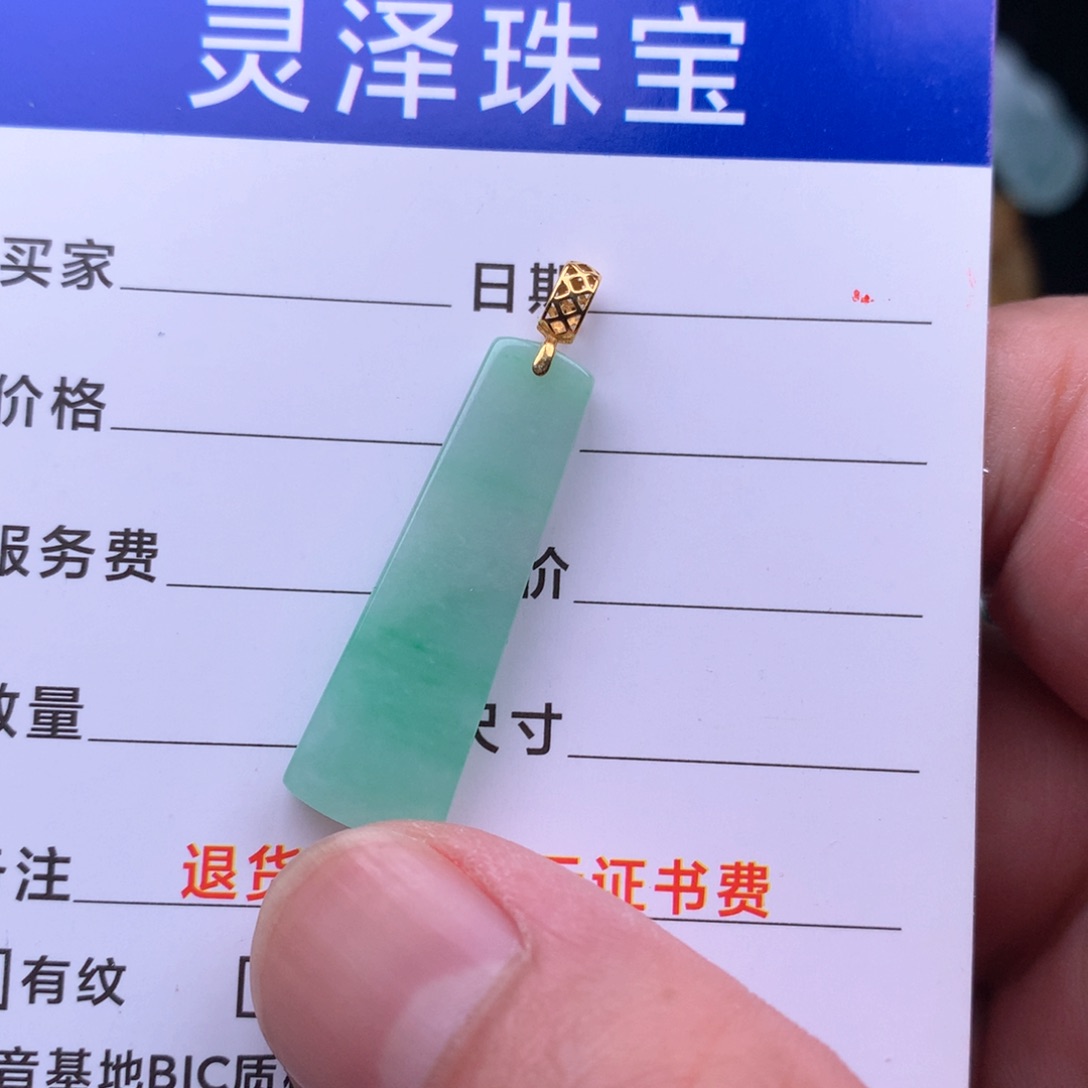 颈饰未镶嵌翡翠缅甸翡翠