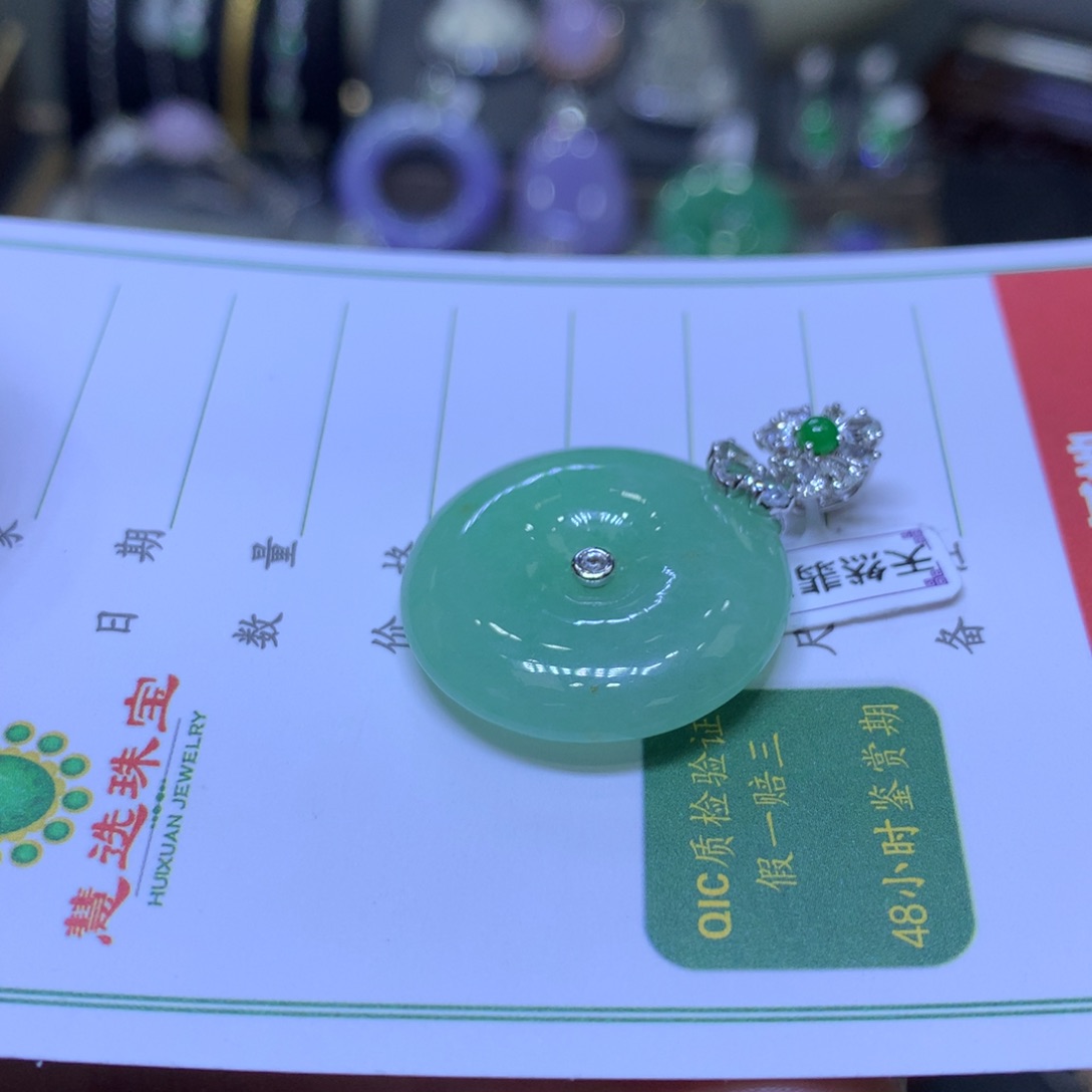 翡翠颈饰18K金镶嵌翡翠吊坠项链