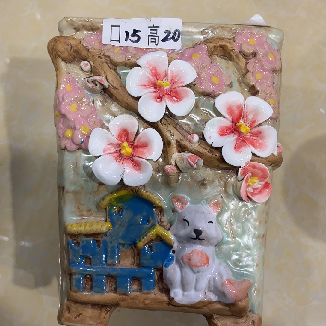 满20飞花盆爱退款拉黑