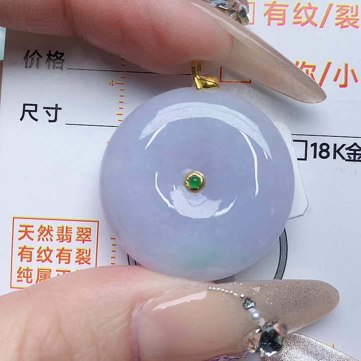 翡翠颈饰18K金镶嵌平安扣