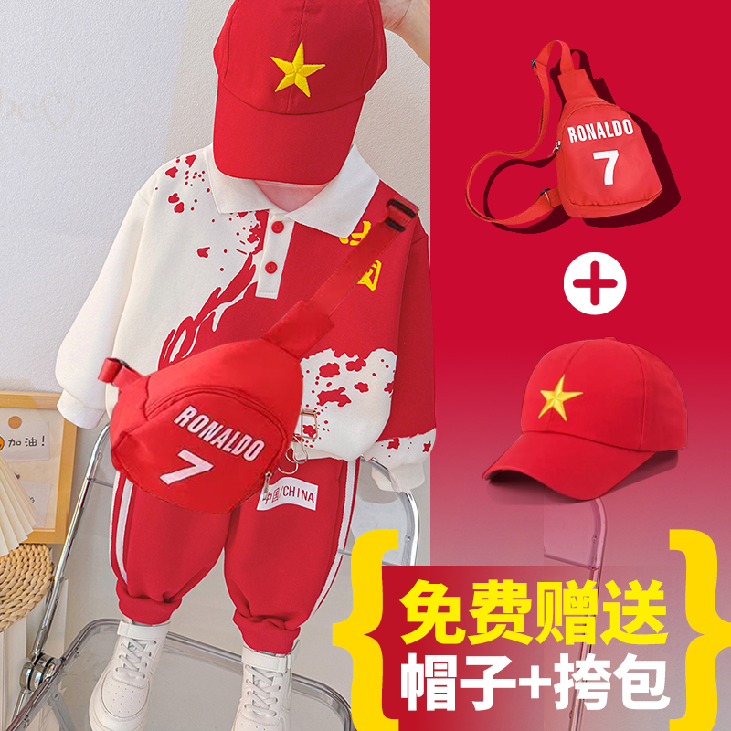 [宝贝家]男女童宝宝长袖卫衣套装两件套2025秋季新款婴儿童装秋装