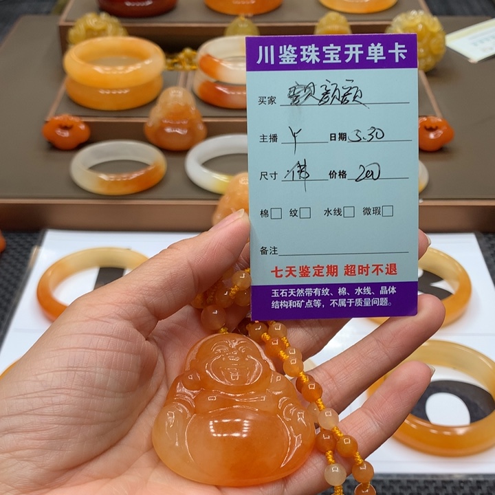 石英质玉（黄龙玉）未镶嵌手镯颜*
