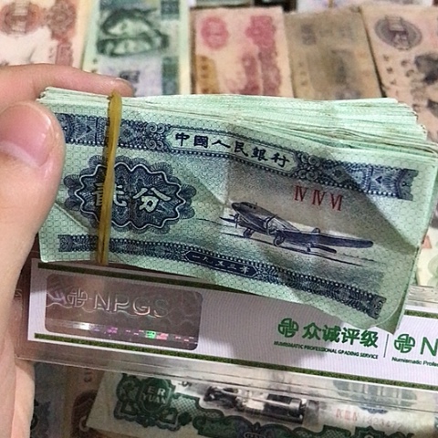 100张退市旧票福利品二分