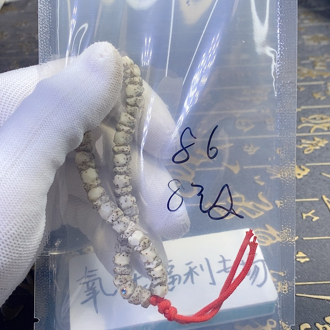 星月菩提手串C****.星月