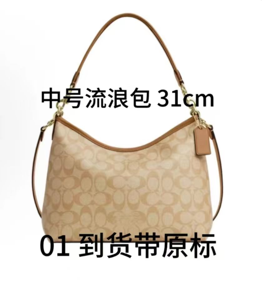 流浪包K31*23百搭通勤单肩斜跨包