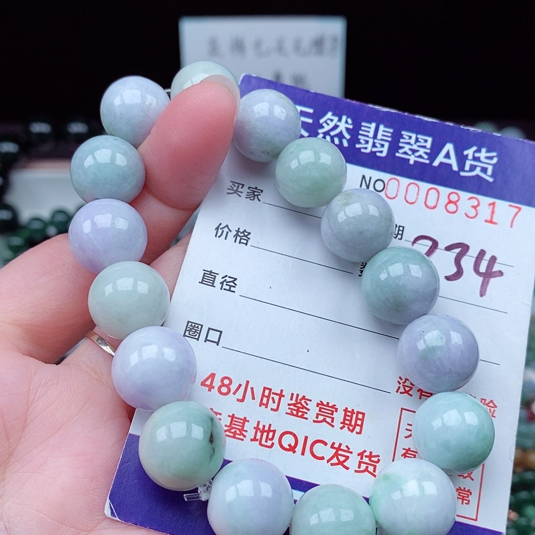 翡翠毛衣链未镶嵌
