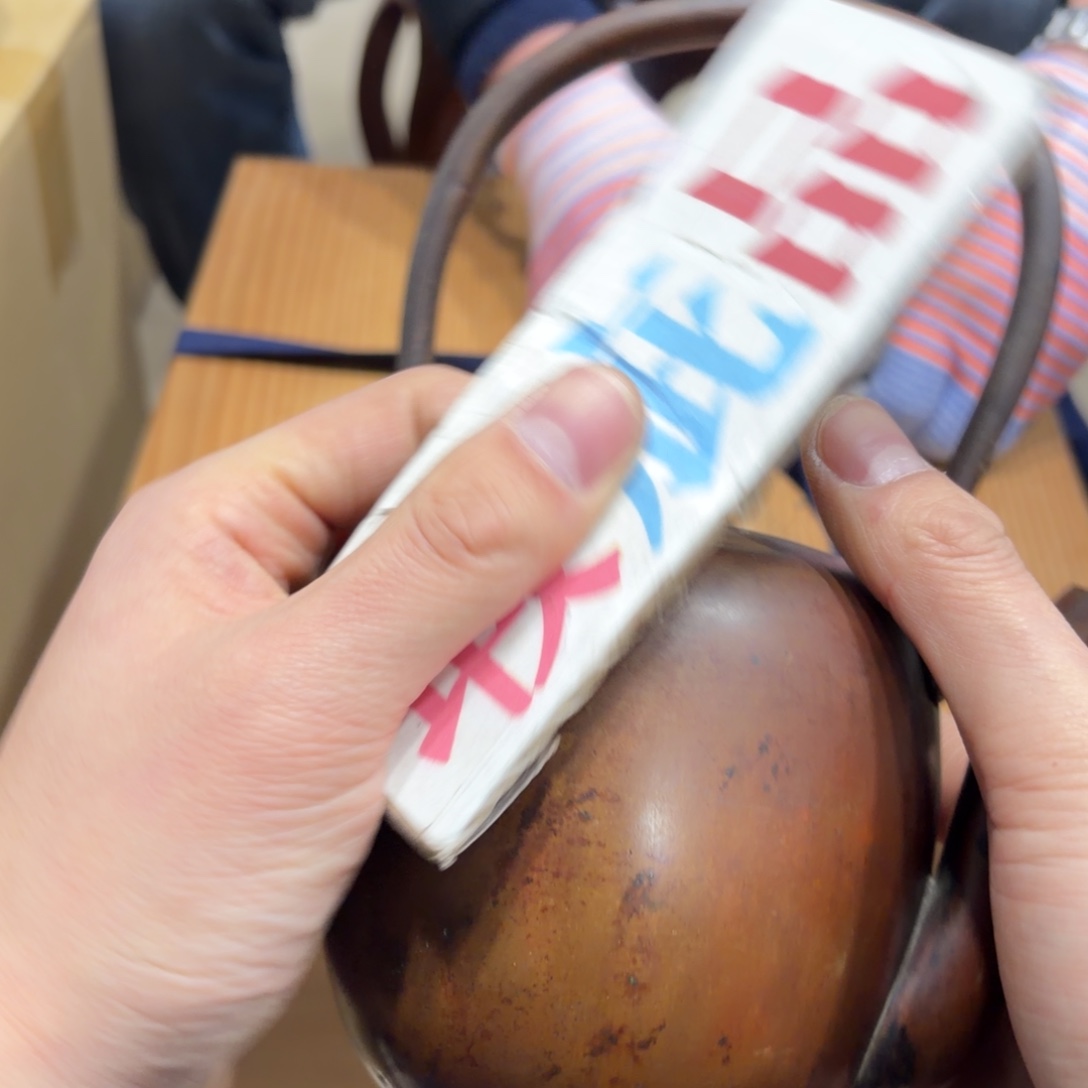 四***诗般若中古美术工艺品