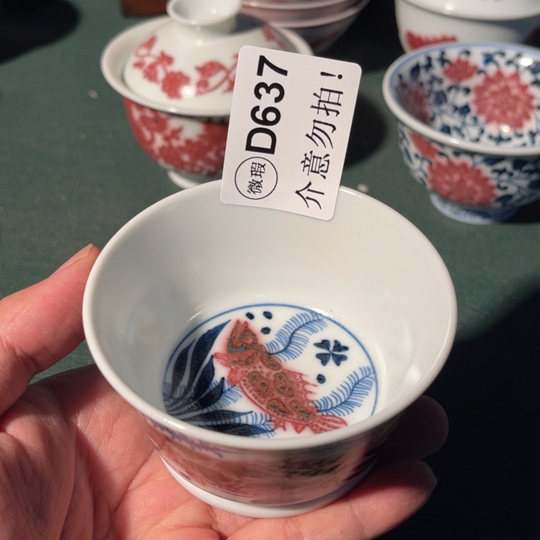 637 半月陶瓷半月陶瓷