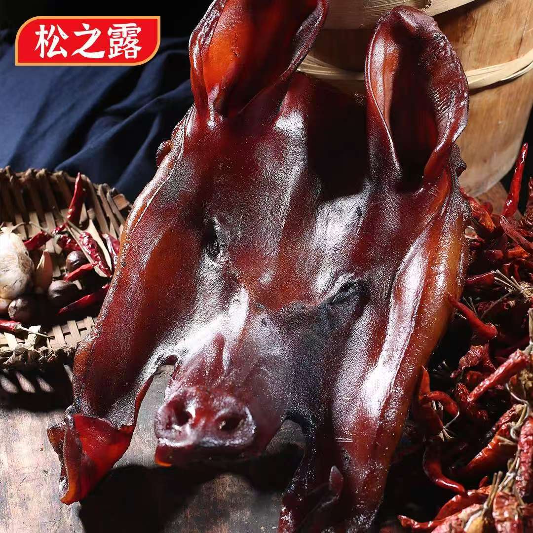贵州烟熏腊猪脸现场改价链接