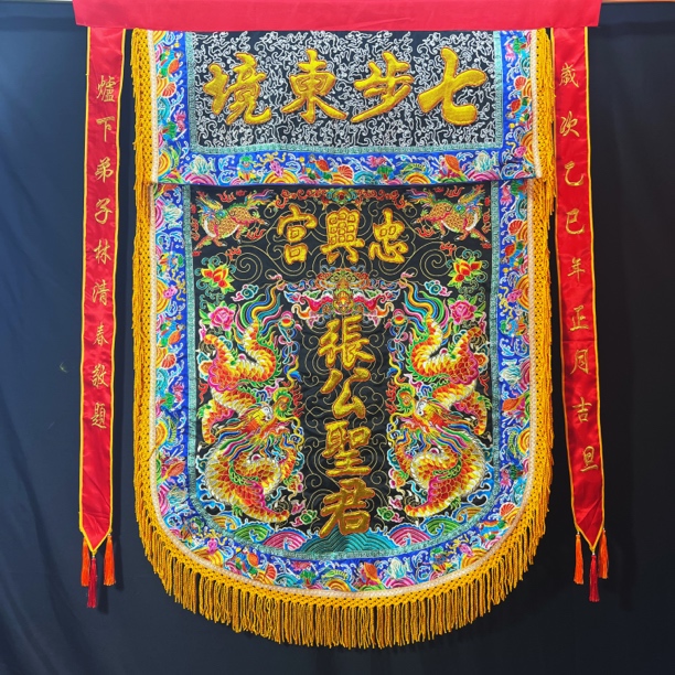 双龙元宝麒麟帅旗潮绣刺绣行头旗台湾流苏可定制