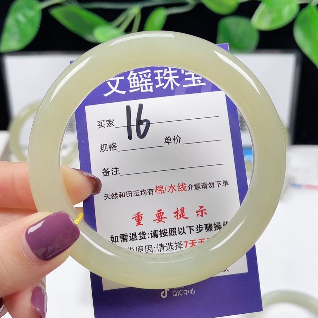 和田玉手镯未镶嵌