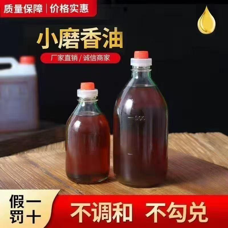 【225ml】自榨石墨芝麻香油225ml