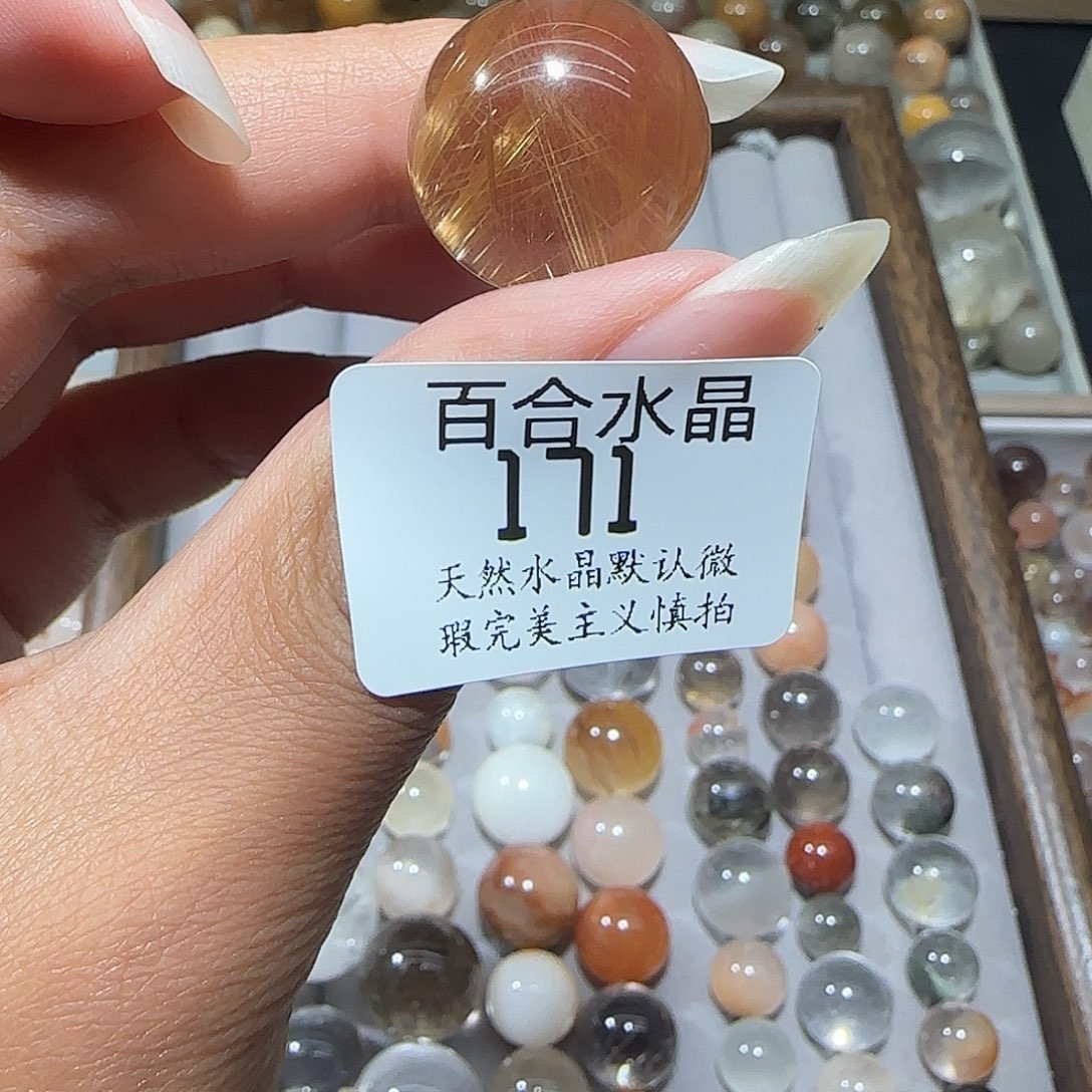 未镶嵌手链水晶?*…