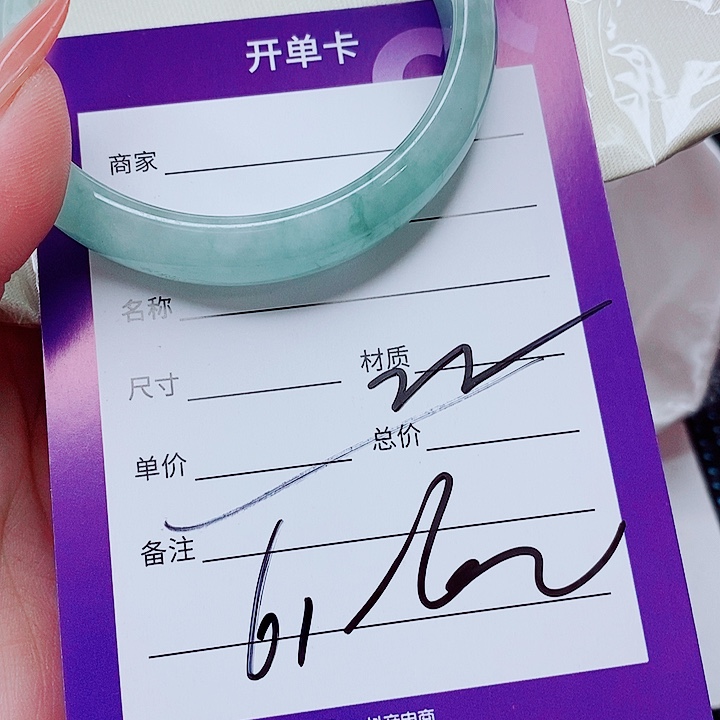 翡翠未镶嵌手镯（圆镯）