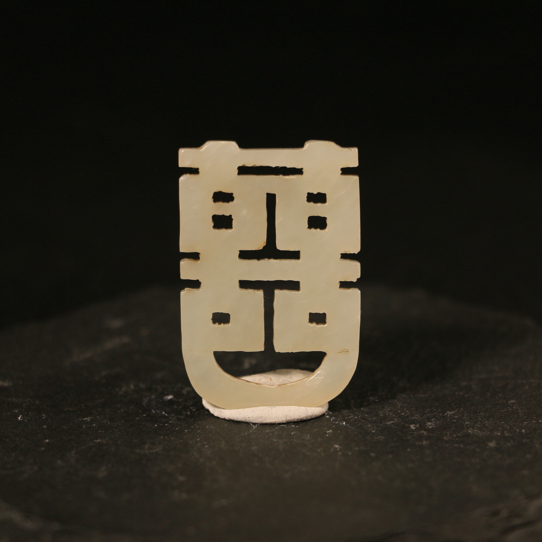 16F55清白玉镂空喜字纹花片