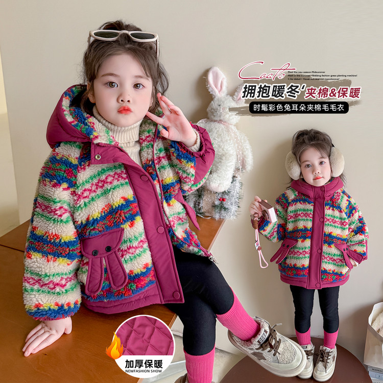 2025新款冬季保暖女童夹棉毛毛衣时尚彩色兔耳朵外套百搭童装