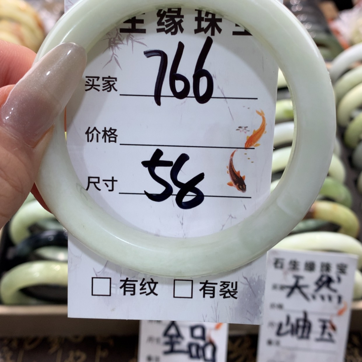 【闪购商品】蛇纹石玉手镯未镶嵌
