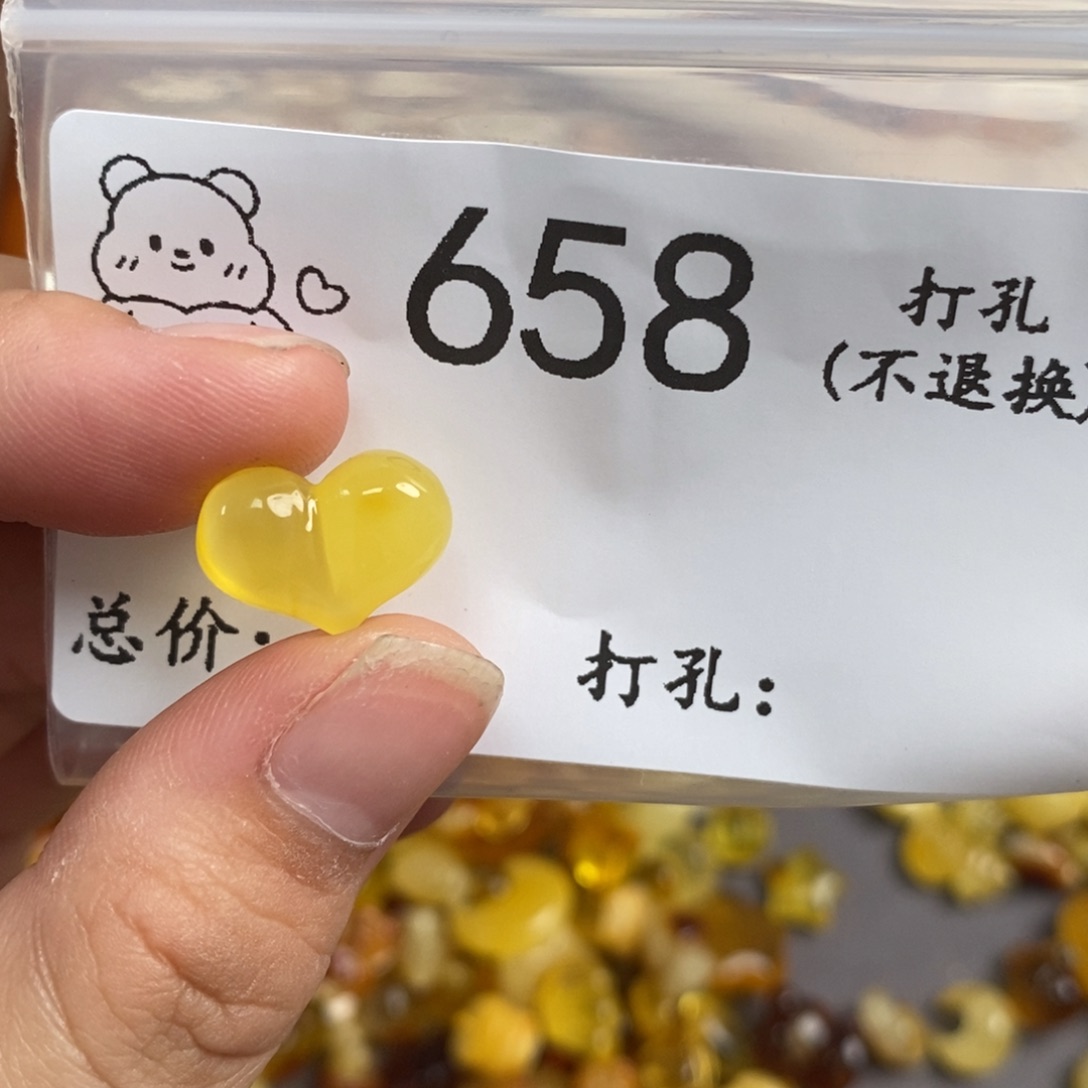 琥珀未镶嵌珠宝奇石