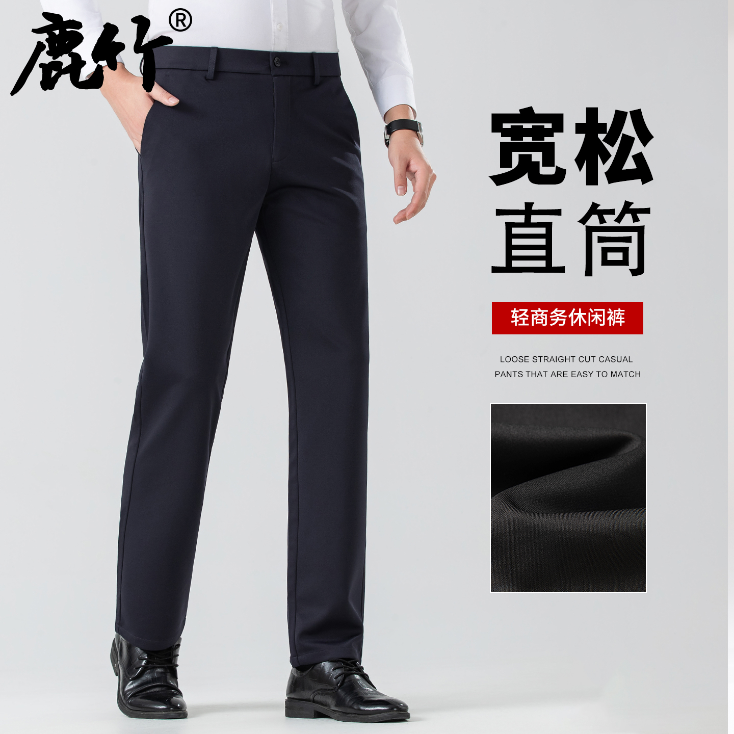 男士休闲长裤中年爸爸装宽松直筒裤高腰2025秋冬季新款商务男西裤