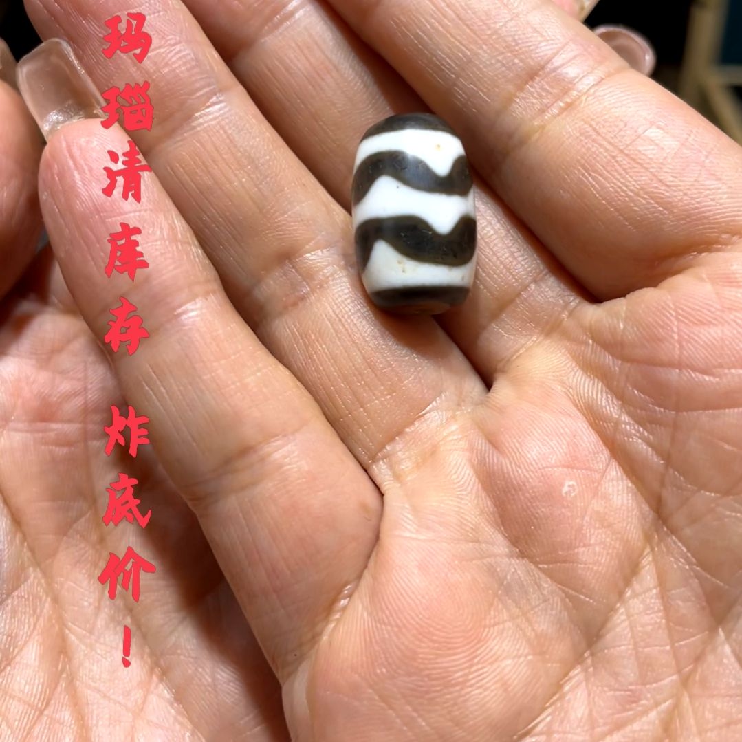 未镶嵌颈饰玛瑙/玉髓?***?
