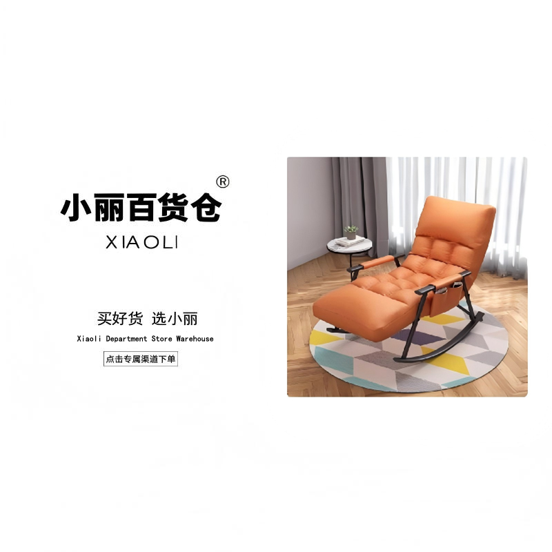 躺椅 颜色款式随机发YJ