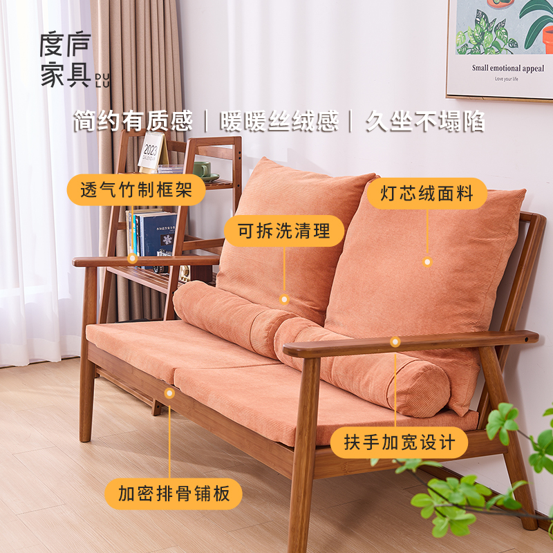 度庐高迪沙发简约家用中式小户型客厅多功能阳台北欧沙发双人沙发