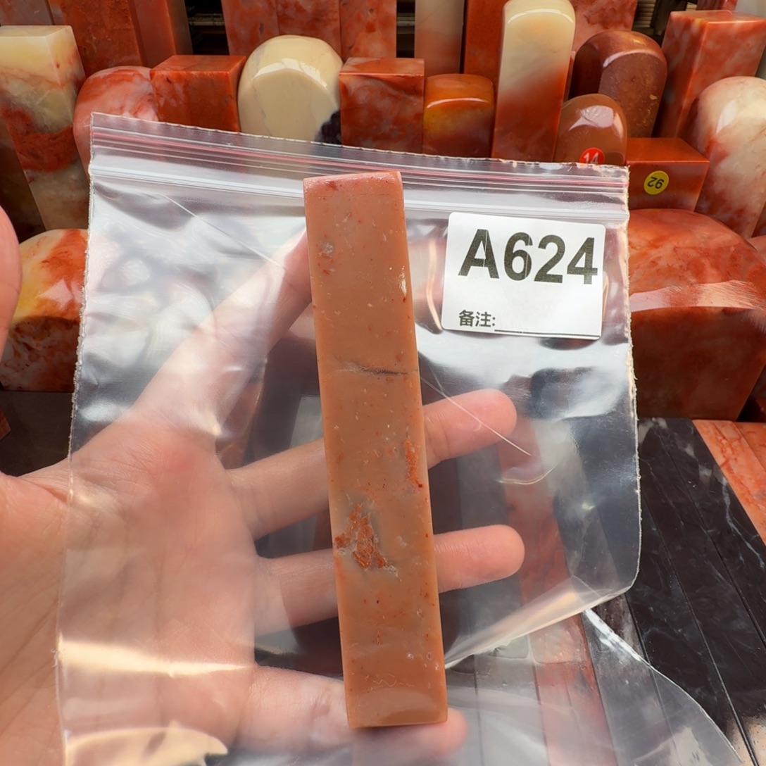 吉***照老挝石印石篆刻石