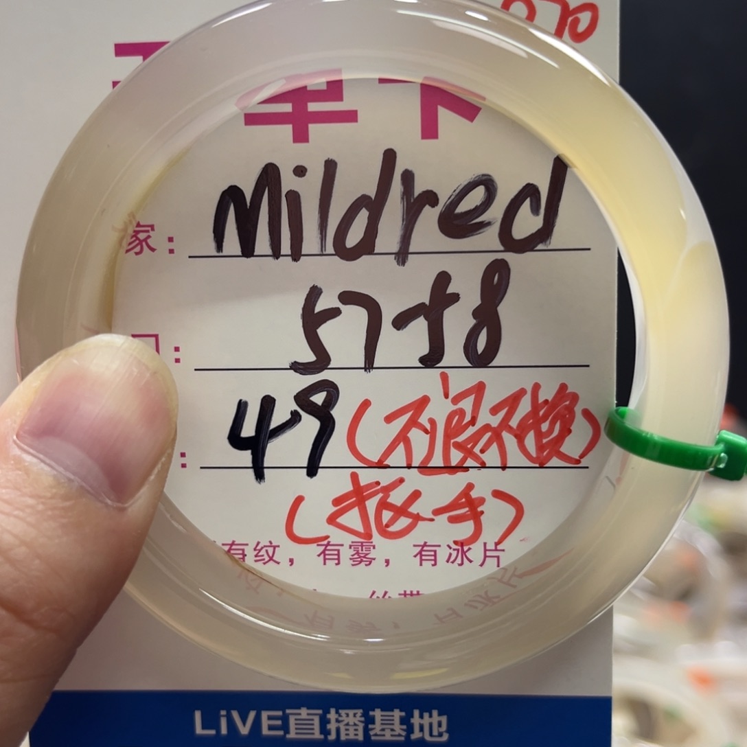 M***d手镯玛瑙/玉髓未镶嵌870