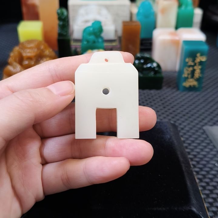 寿山石印石连珠章