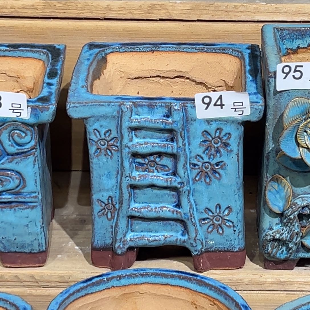 尚雅陶坊多肉花盆，内口径12×10