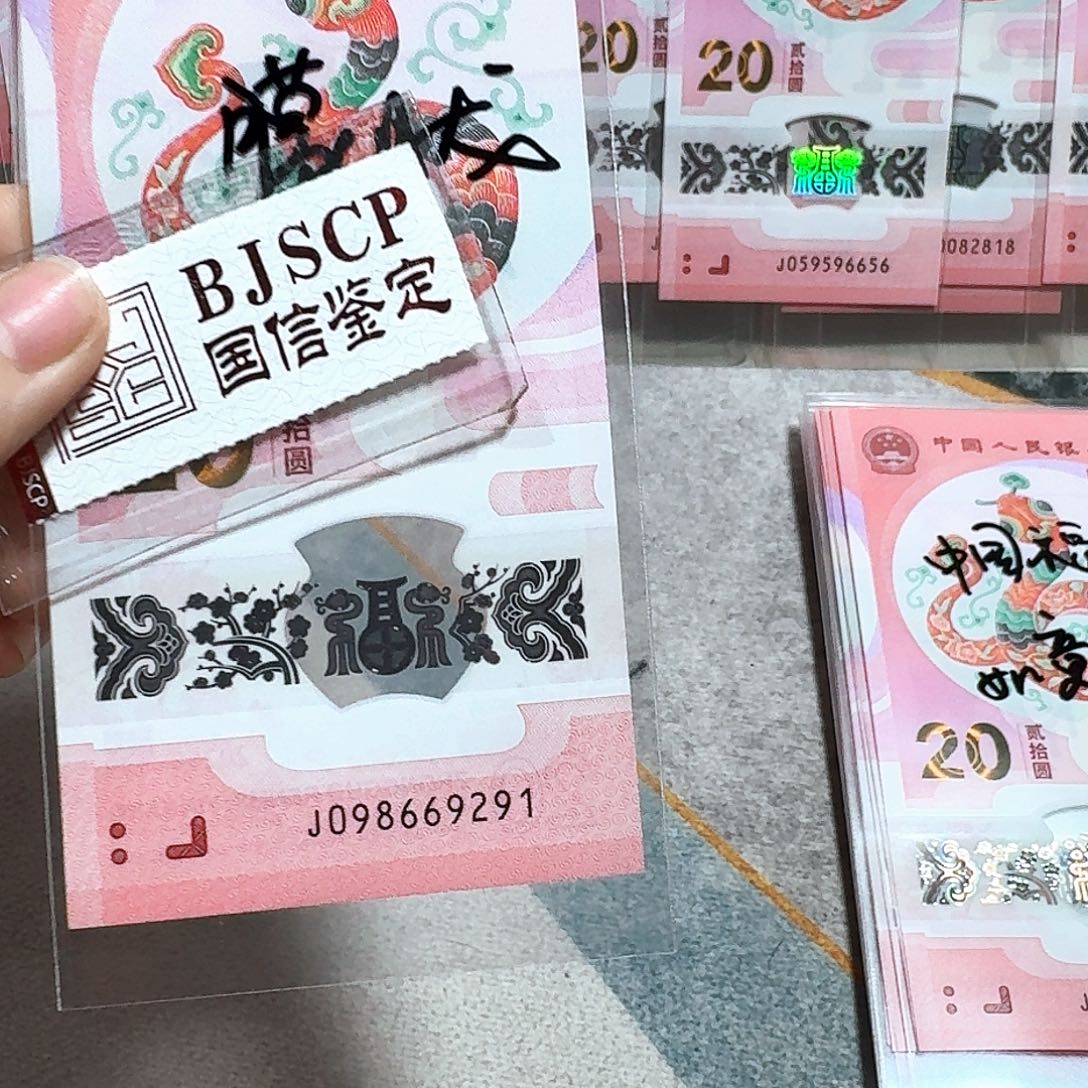 塑料098669291。。。。。。朦胧