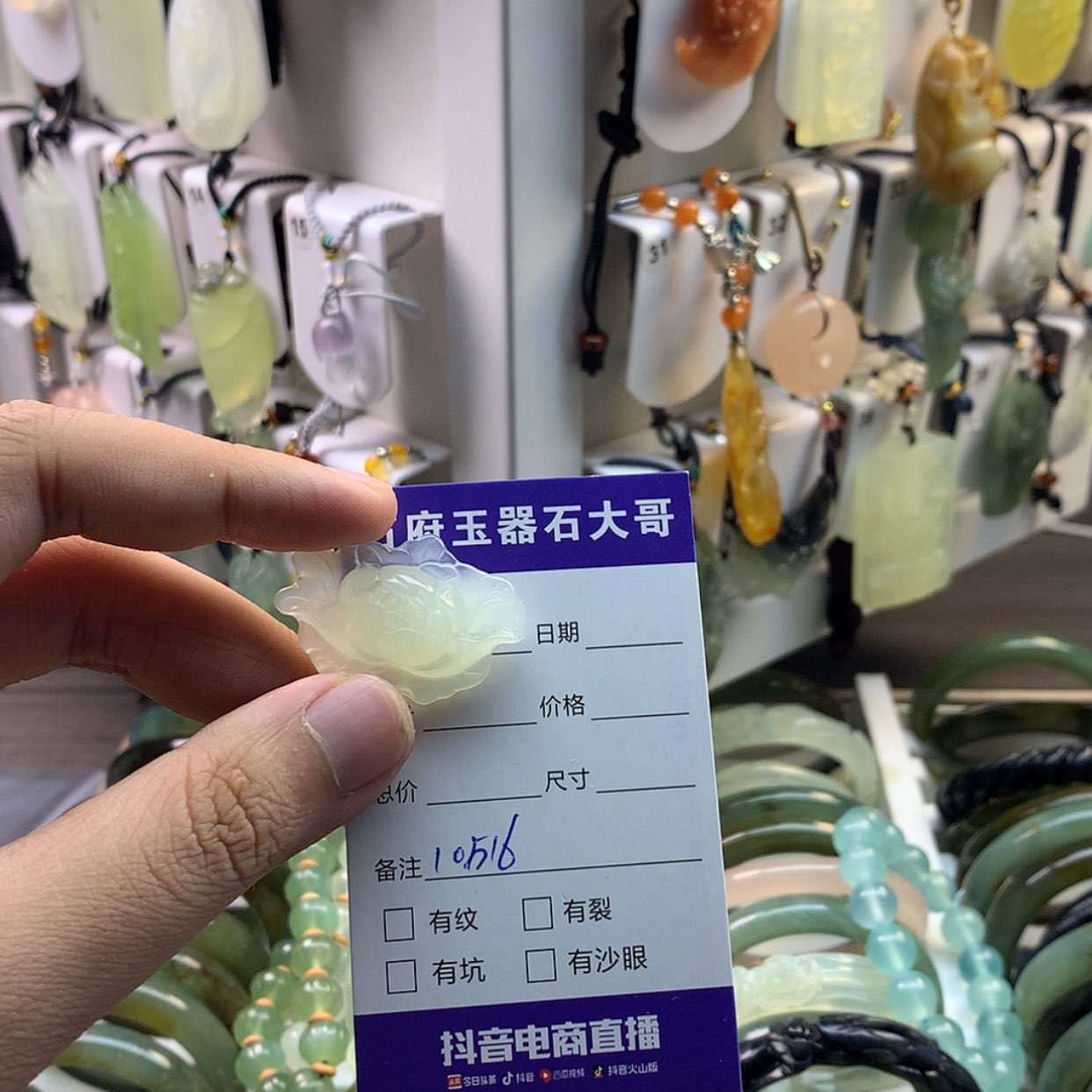 【闪购商品】蛇纹石玉颈饰未镶嵌