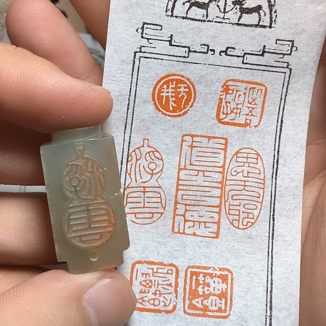 青田石印石好*太舅舅舅舅舅舅哈哈