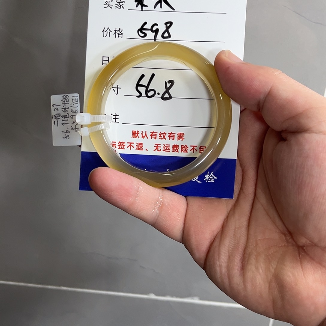 玛瑙/玉髓手镯未镶嵌木*。