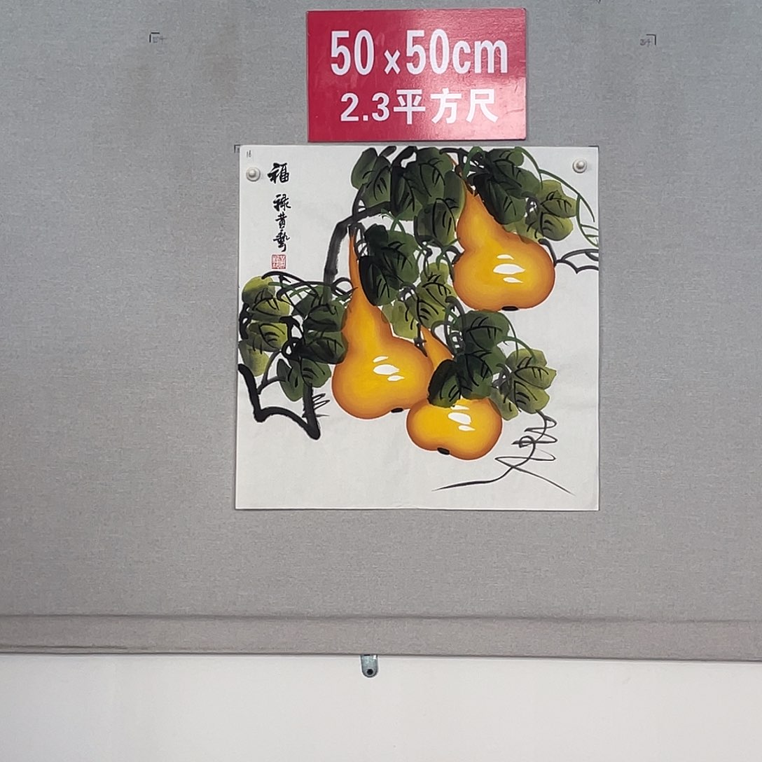国画山水画作品欣赏