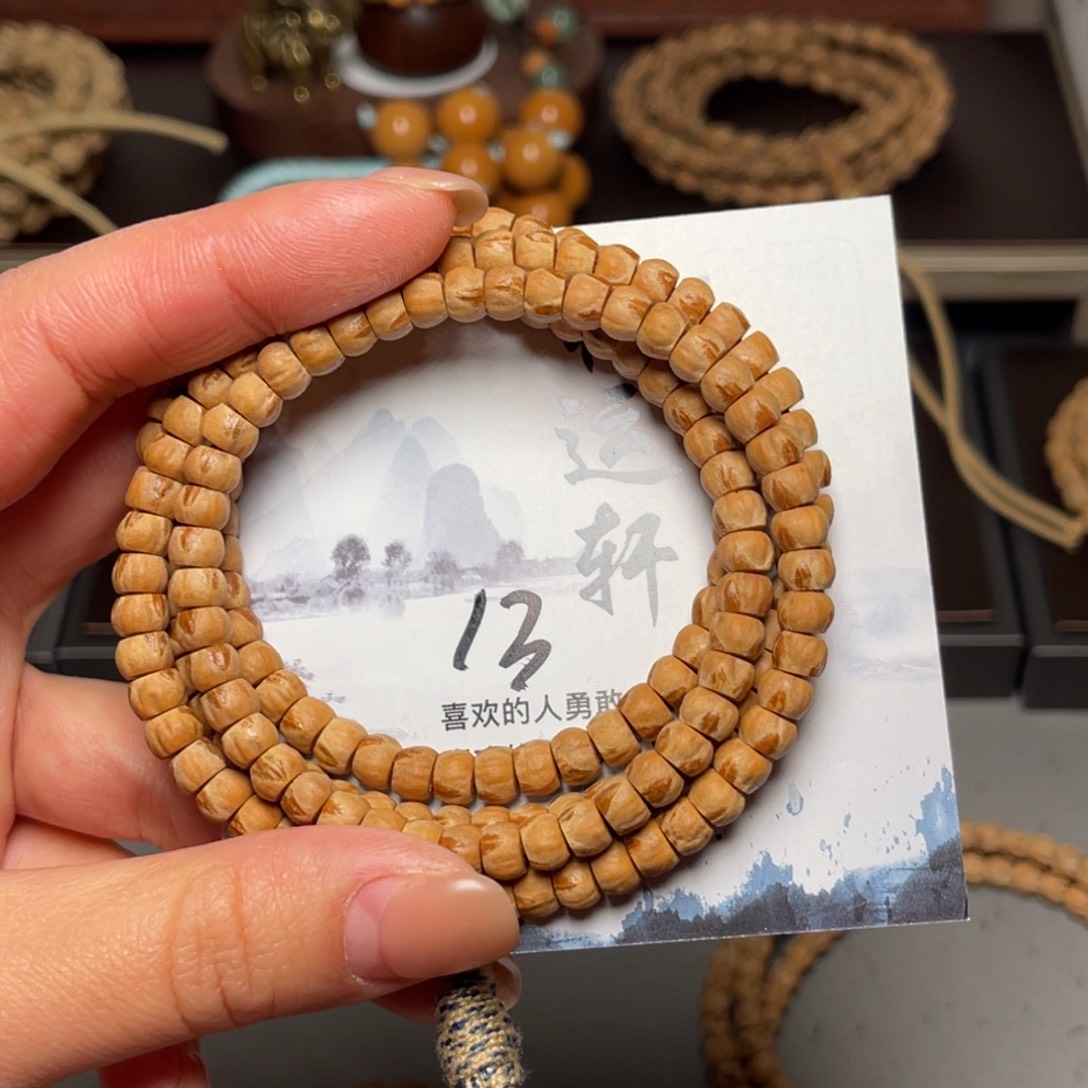 柏香籽/百香籽吊坠