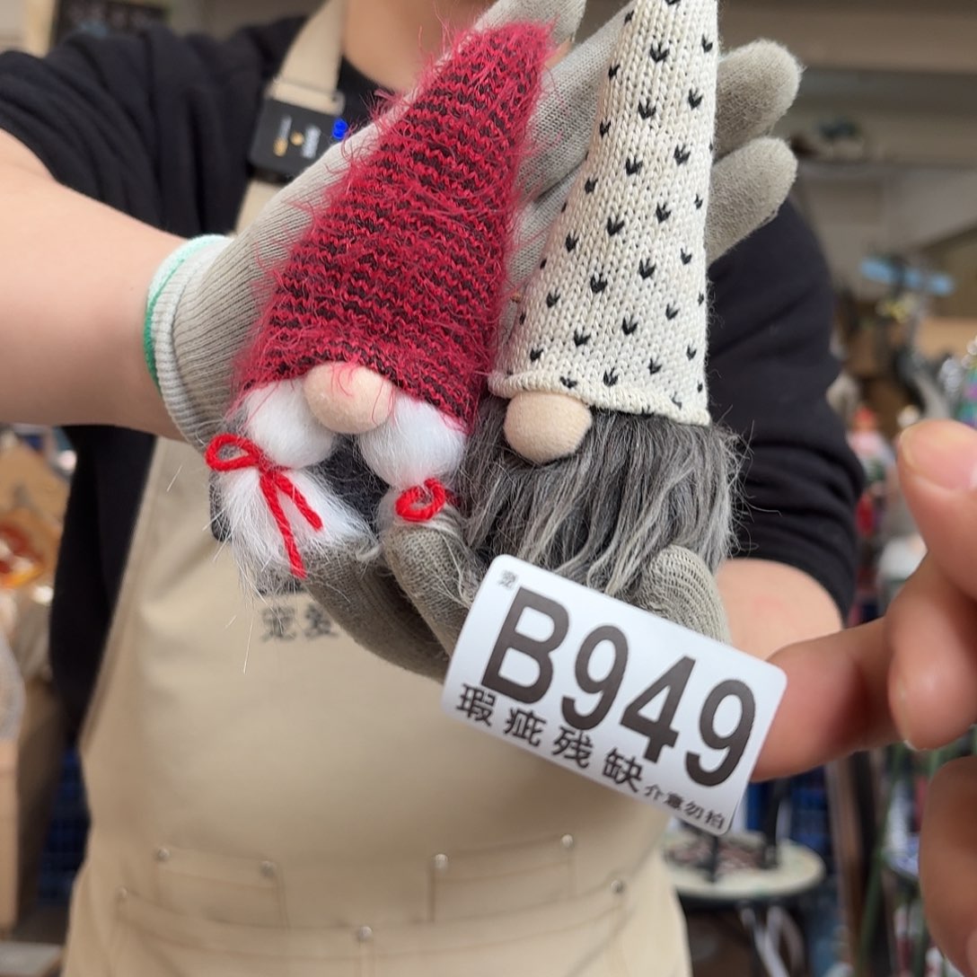 核桃木/黑胡桃（胡桃木）