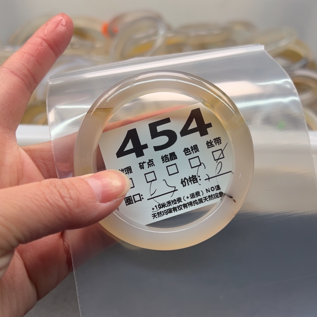 玛瑙/玉髓手镯未镶嵌454