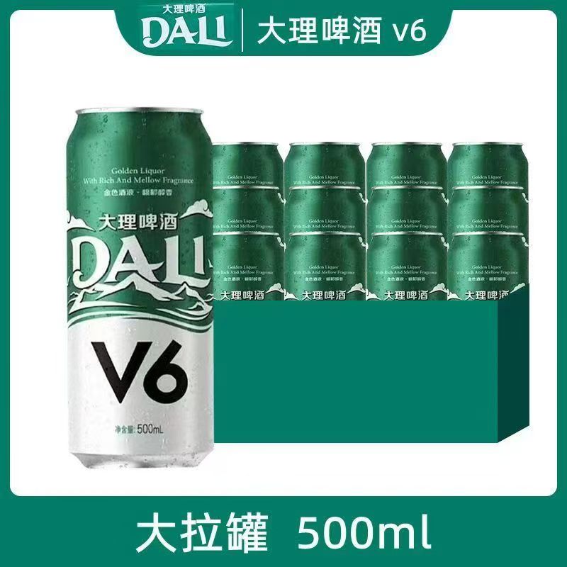 大理V6啤酒500ml*12瓶一箱(3件批发)