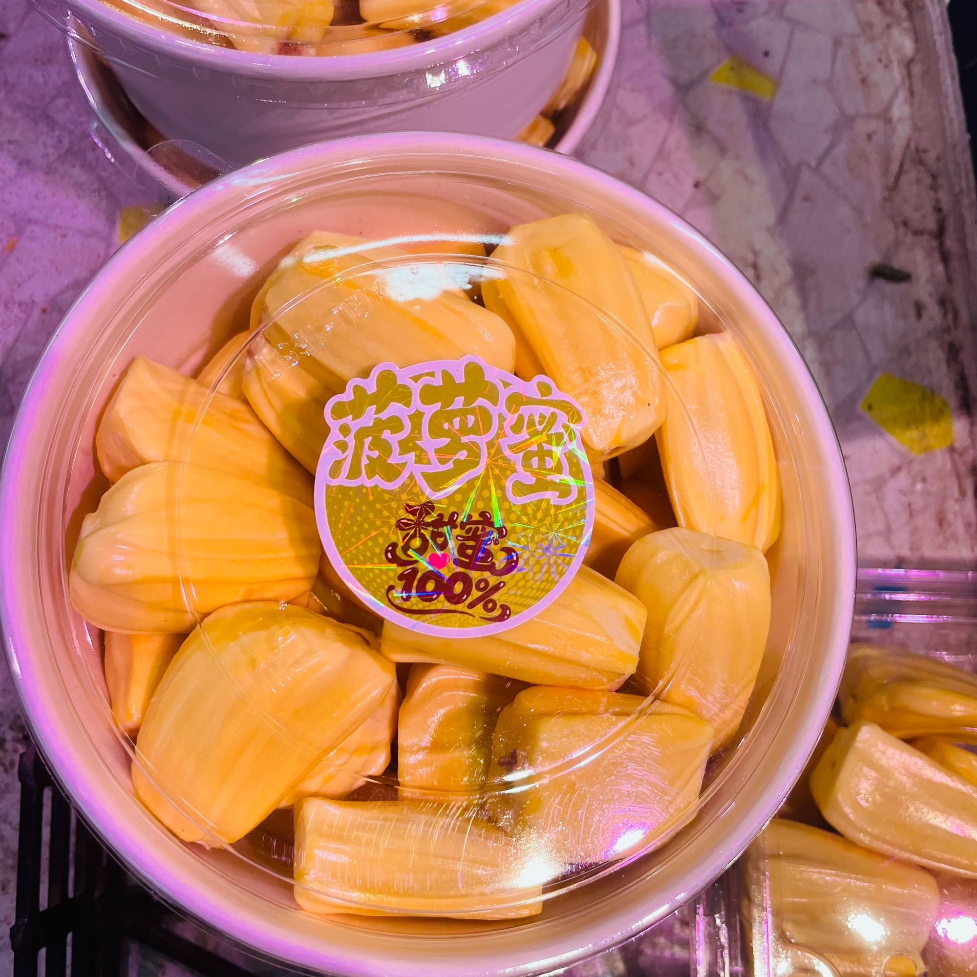 果切菠萝蜜肉精品盒（1斤）（水果）